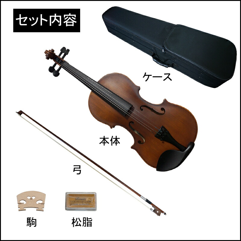 バイオリン 3 4 バイオリンセット 初心者向け 弓2本 弦楽器 激安正規 - 弦楽器