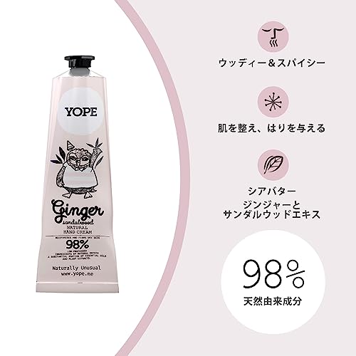ハンドクリーム 3
