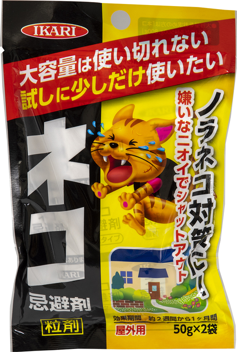 22年 猫よけグッズのおすすめ人気ランキング17選 Mybest