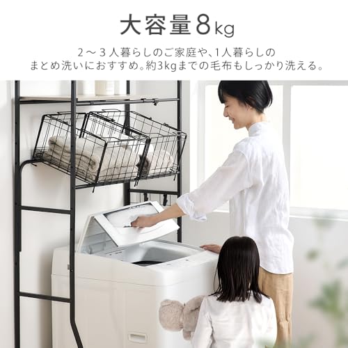 全自動洗濯機 4