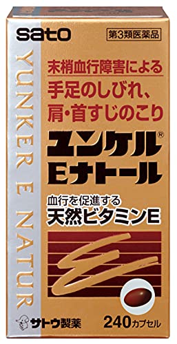 Eナトール 1