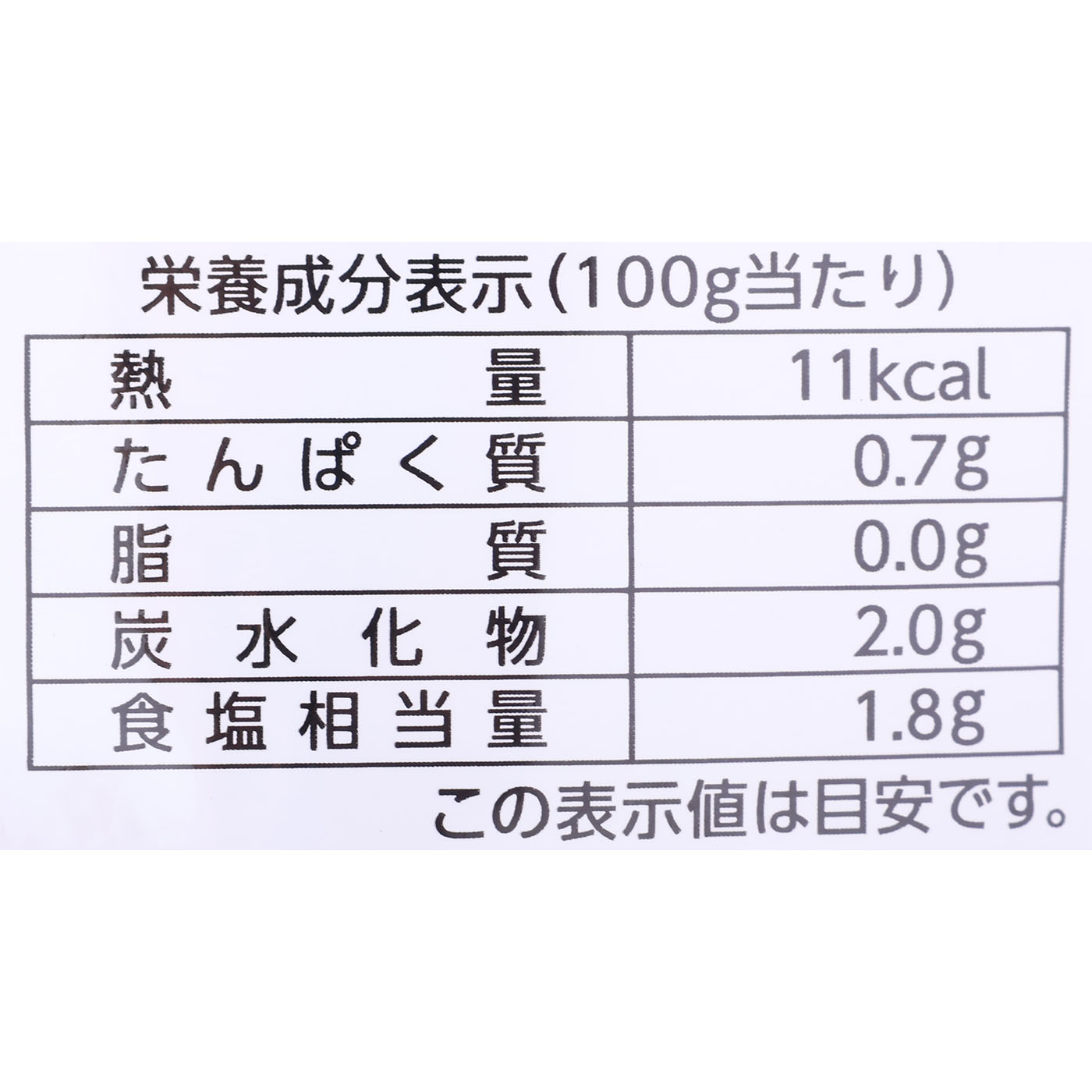 あごだし寄せ鍋 5