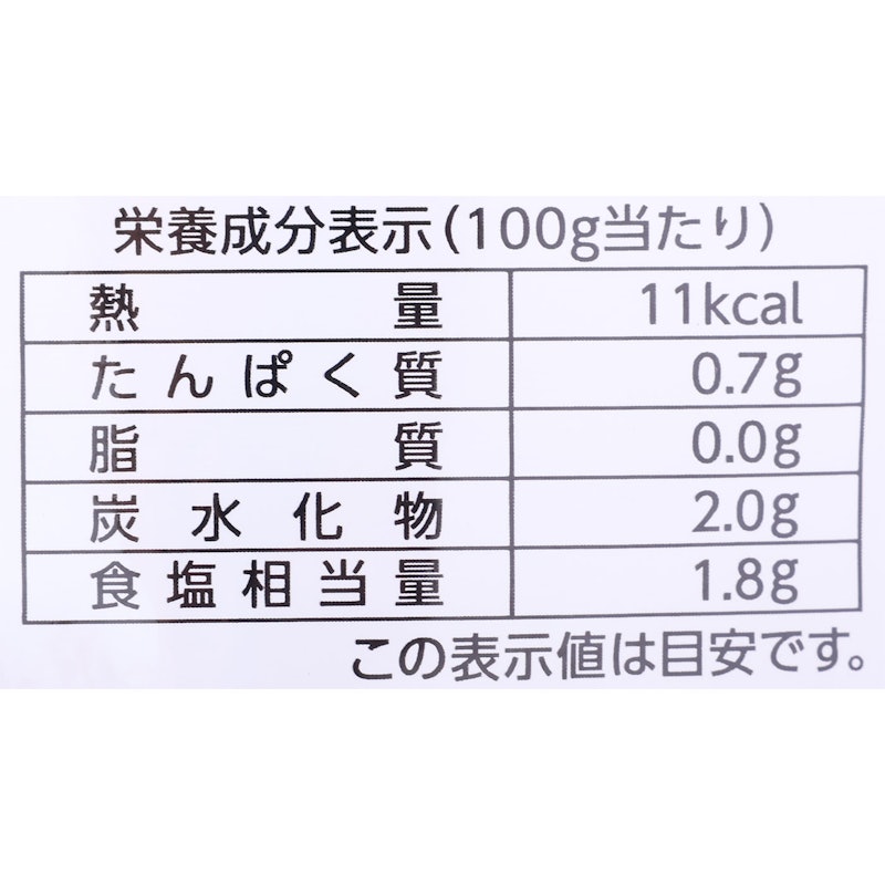 あごだし寄せ鍋 5