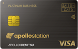 apollostation PLATINUM BUSINESS