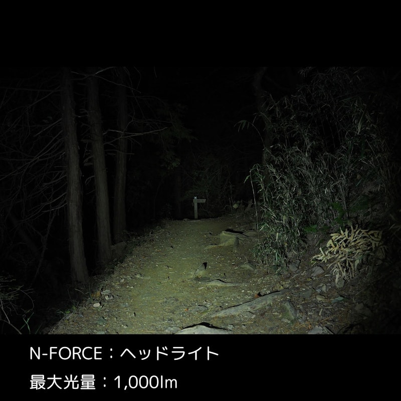 ヘッドライト 2