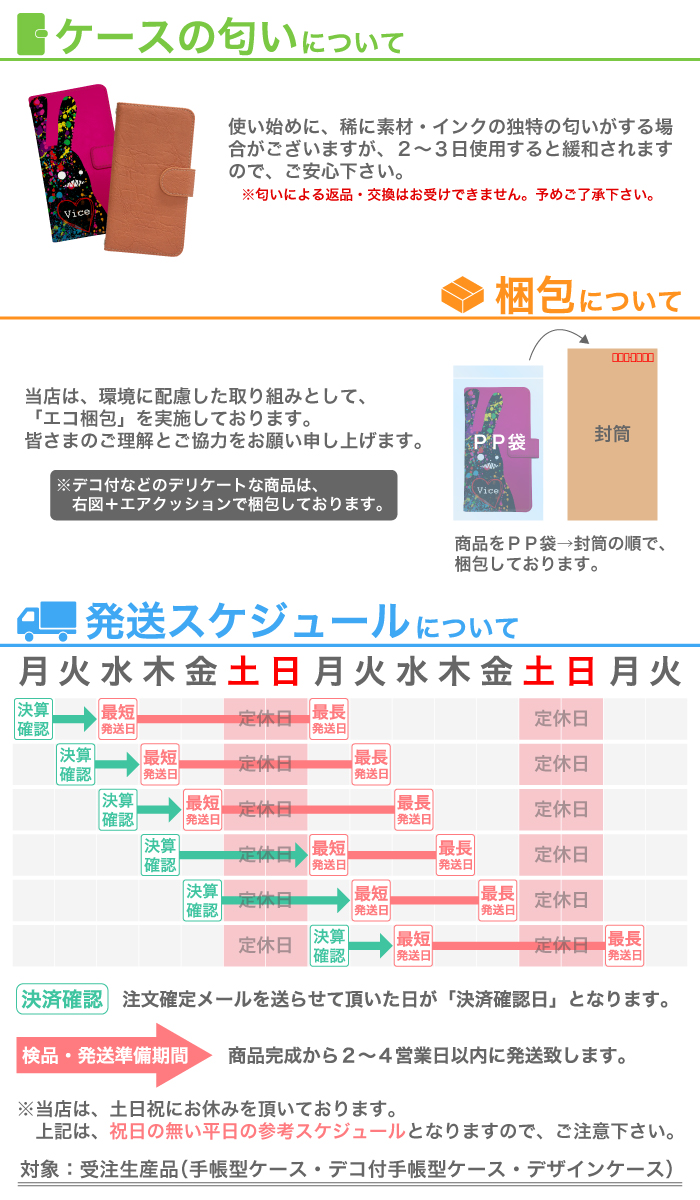 手帳型ケース  10