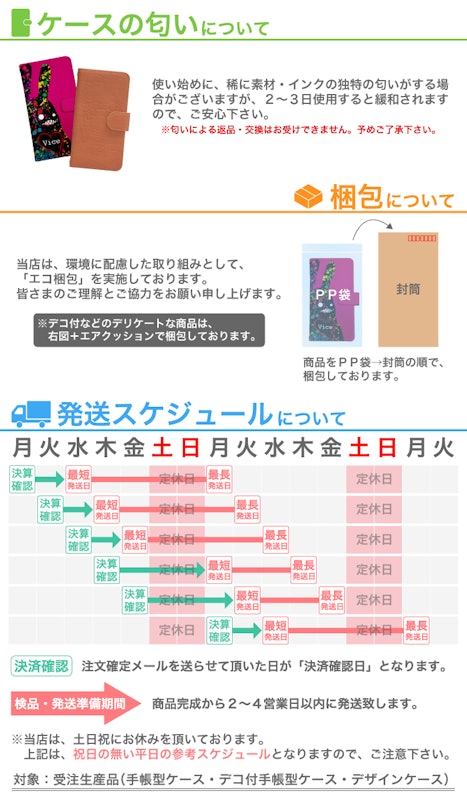 手帳型ケース 10