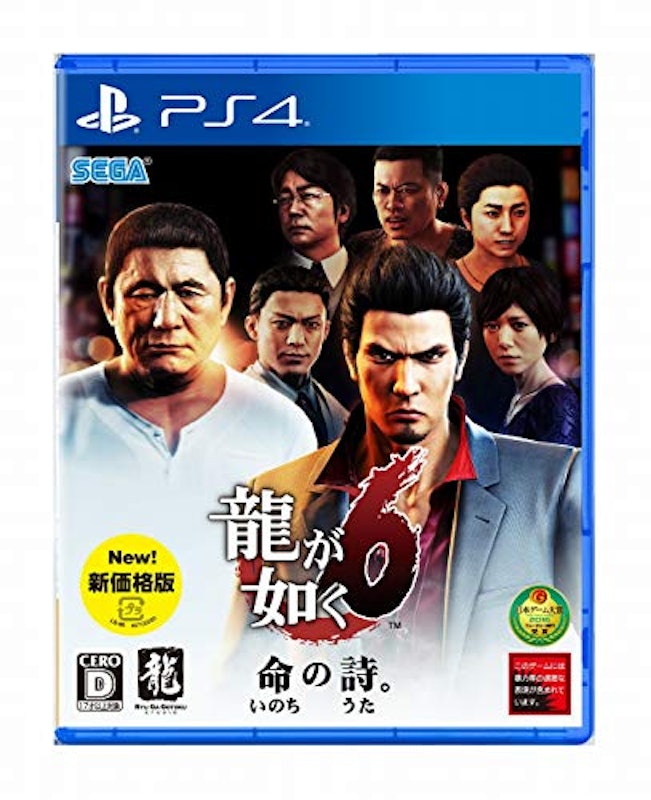 6 命の詩。 1