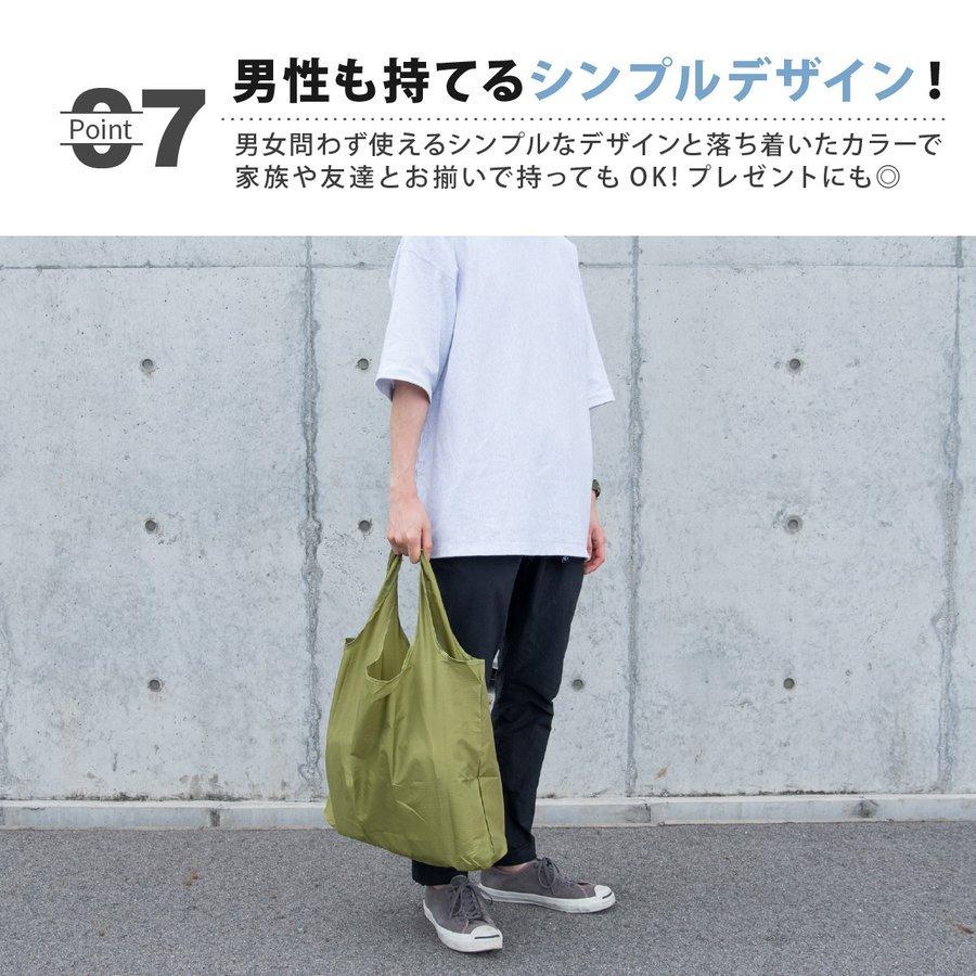 エコバッグ 15