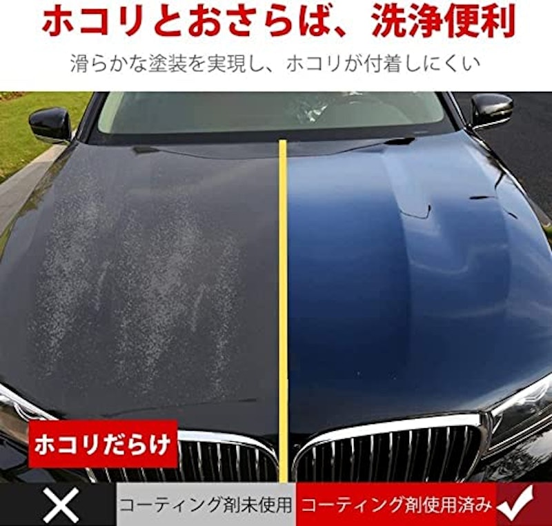 車用コーティングスプレー 5