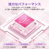 ノートパソコン 3