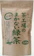 大井川茶園 緑茶 1
