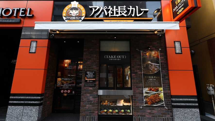 アパホテル 飯田橋駅南 7