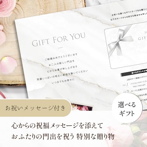 DEARS GIFT 結婚祝い専用 カタログギフトカード アヴェニュー 2