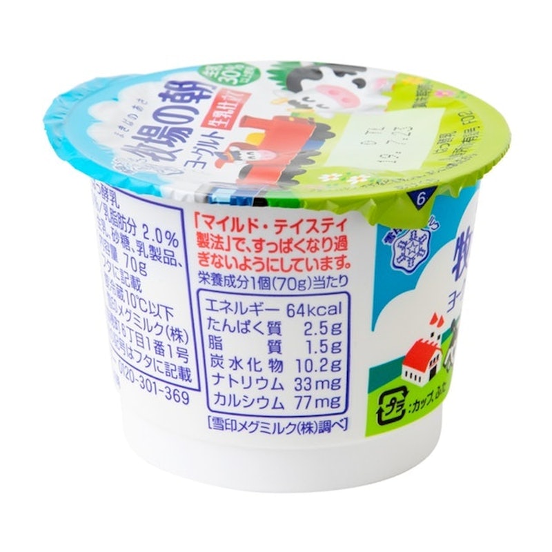 牧場の朝ヨーグルト 生乳仕立て 3