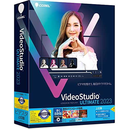 COREL ビデオ編集ソフト ULEAD VIDEOSTUDIO 12 新製品情報も満載 - その他