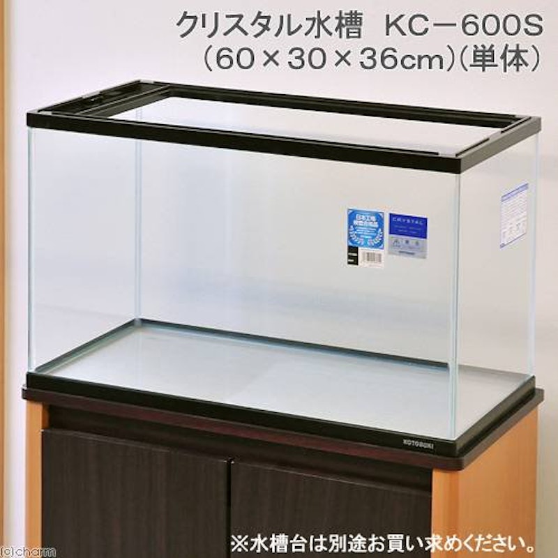 ガラス水槽 1