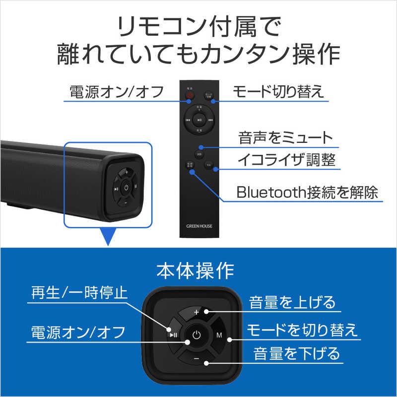 サウンドバー 4