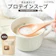 オーガライフプラス プロテインスープ 濃厚鶏白湯 1