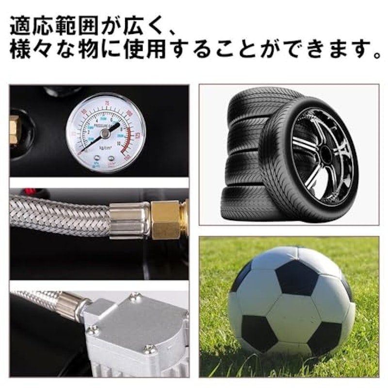 エアーコンプレッサー 2