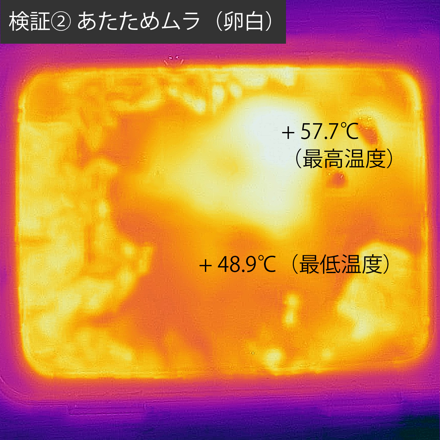 オーブンレンジ 8