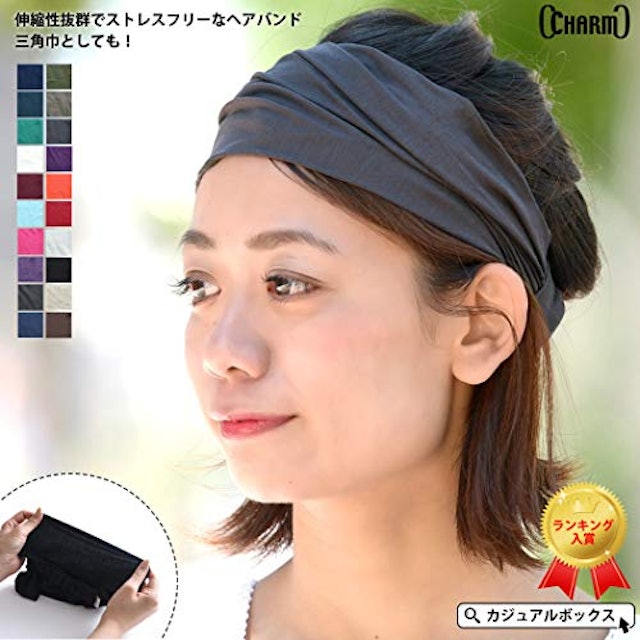 21年 ターバンのおすすめ人気ランキング10選 Mybest 21年 ターバンのおすすめ人気ランキング10選 Mybest