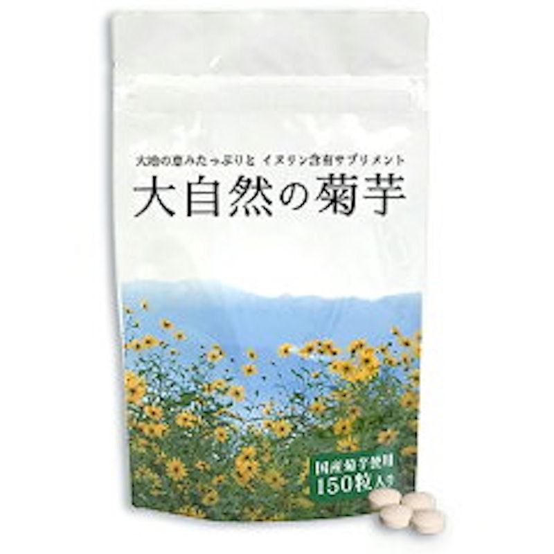 大自然の菊芋 1
