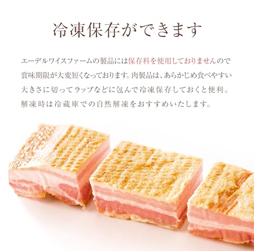 ロースハム 2
