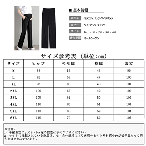 マタニティパンツ 5
