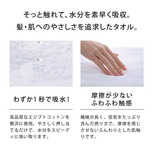 リファヘアドライタオル 4