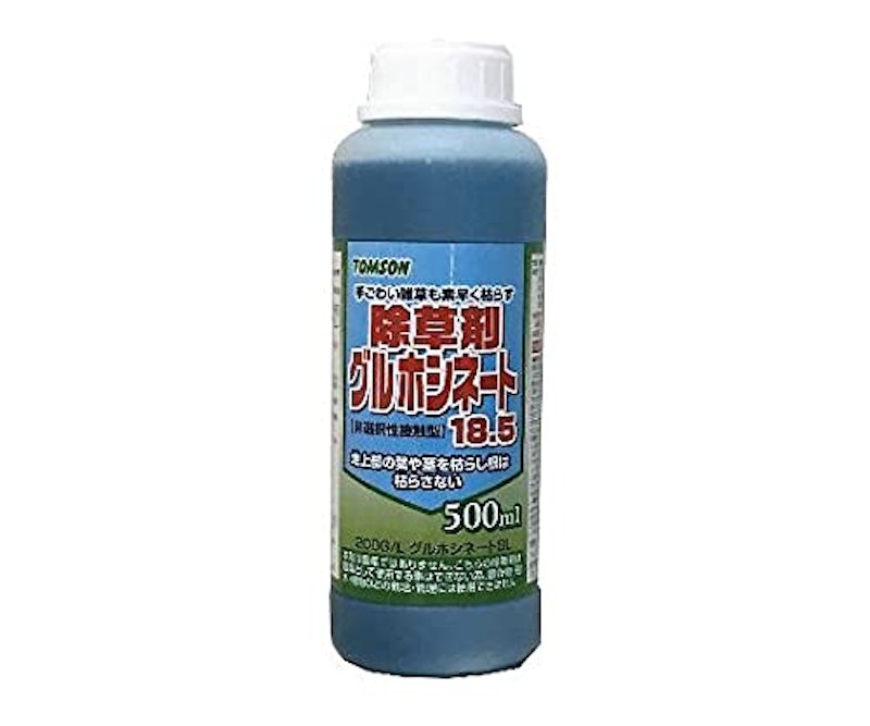 グルホシネート 1