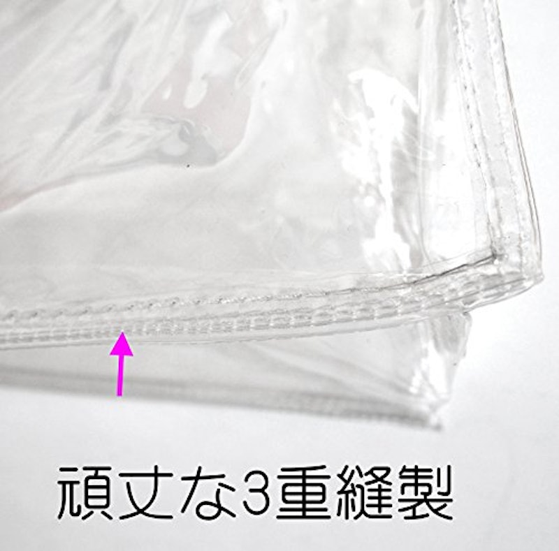 透明ビニールバッグ 4