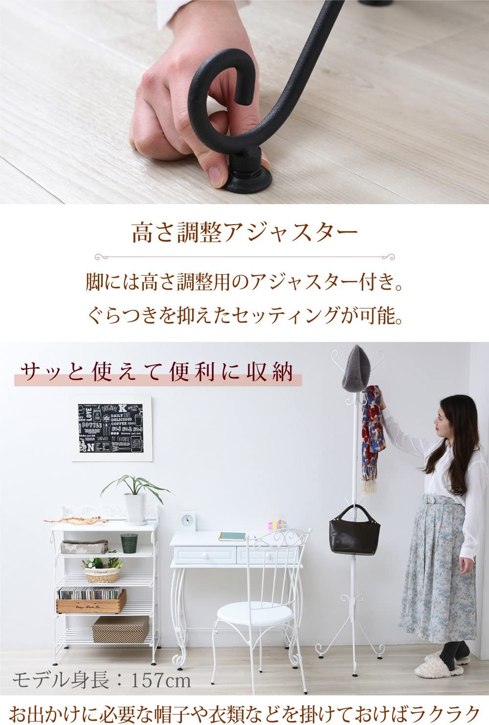 ロートアイアン ポールハンガー 5
