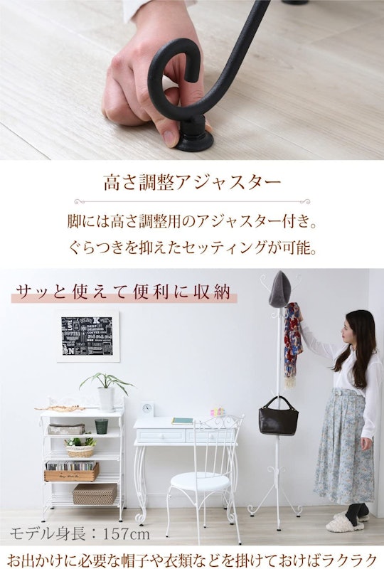 ロートアイアン ポールハンガー 5
