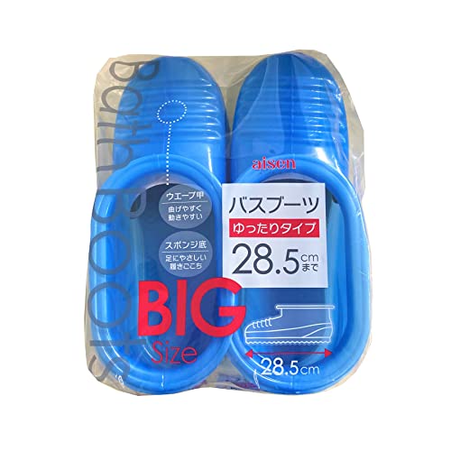ランドリーバスブーツ ビッグ 1