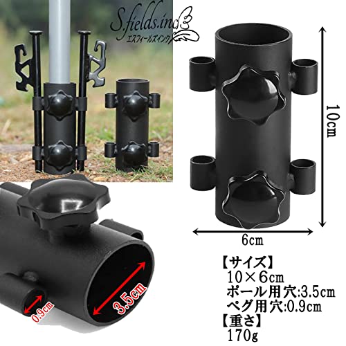 テントポール固定用ホルダー 3