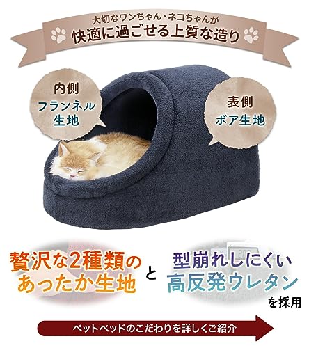 ドーム型ペットベッド 3