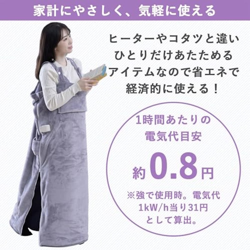 くるみケット Air 5