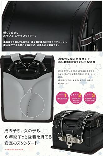 ワンタッチロック　ランドセル 4