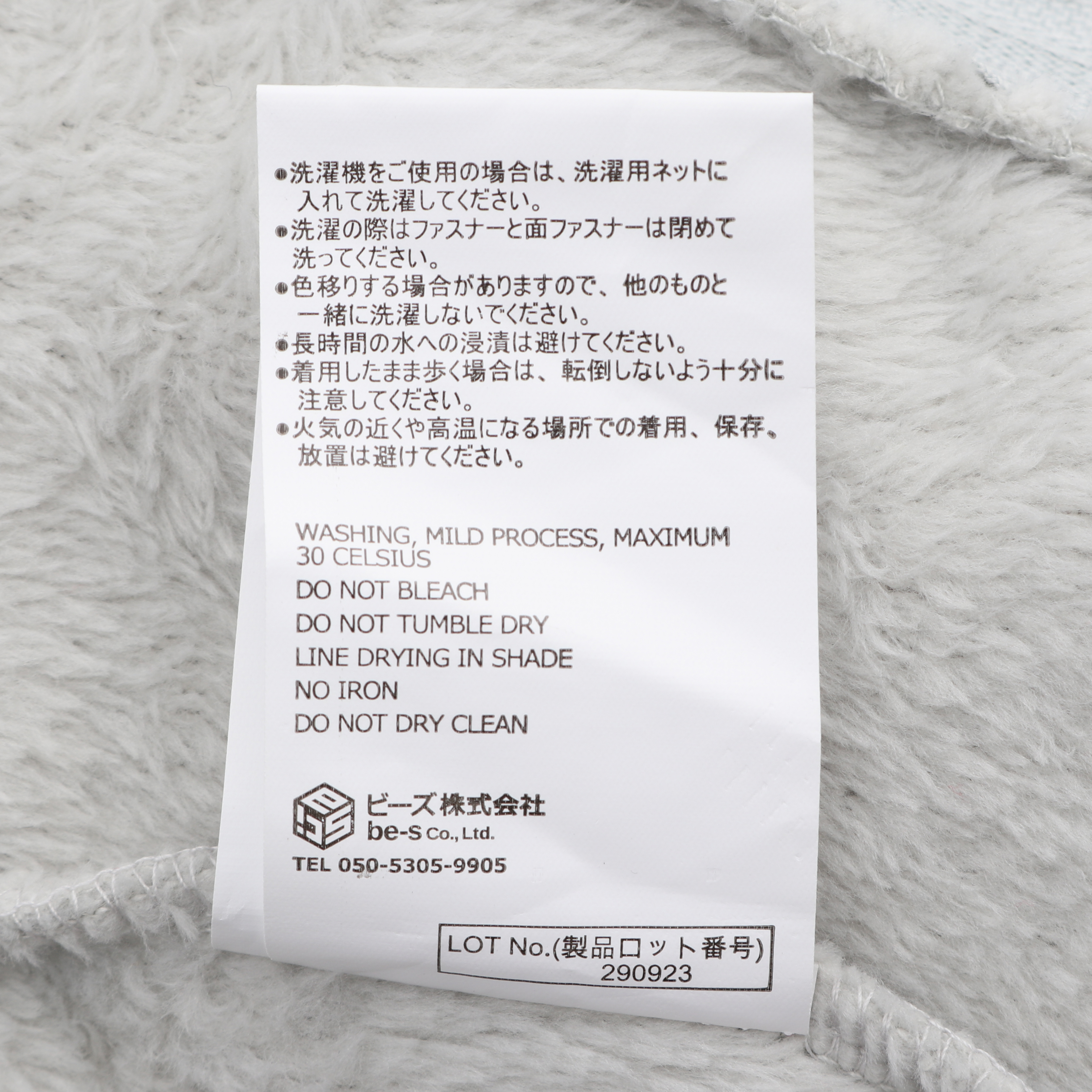 ダメ着4G ネクスト 8