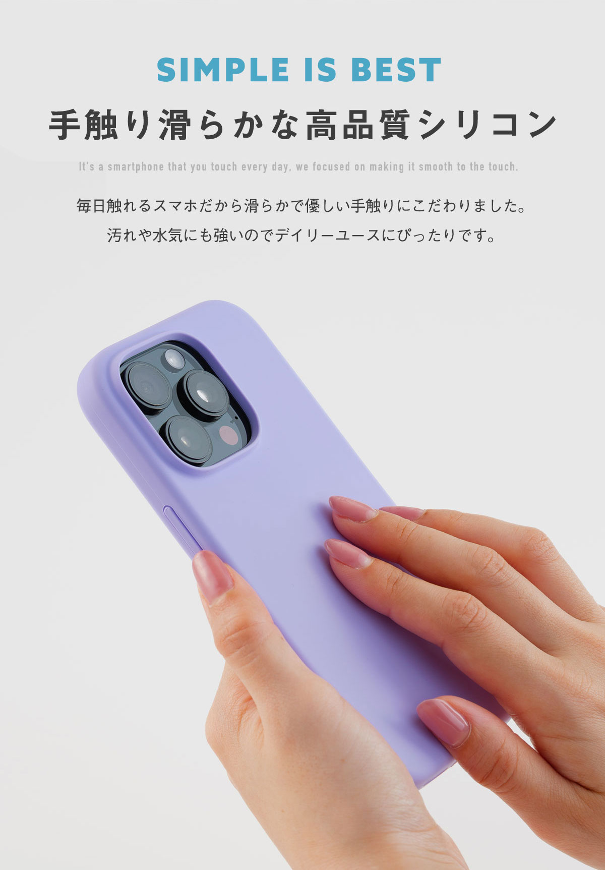 OTHERSiDE シリコンケース 3
