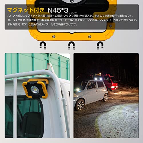 LED充電式投光器 6
