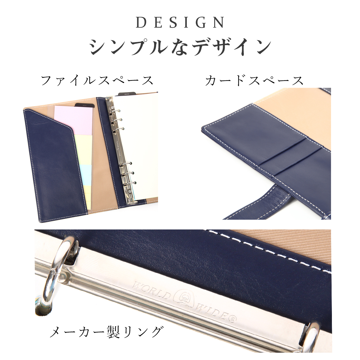 システム手帳 A5サイズ 6