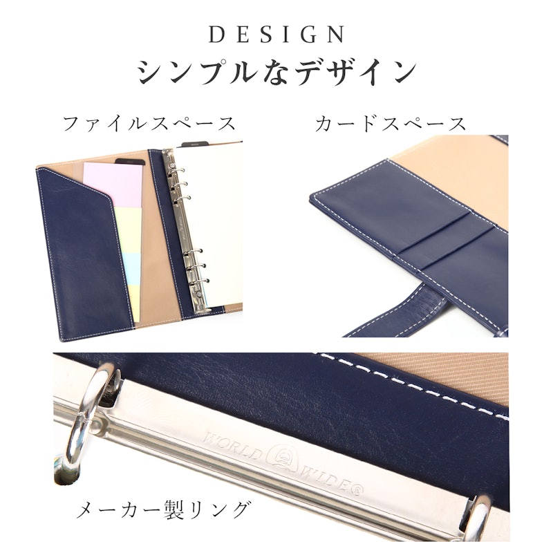 システム手帳 A5サイズ 6