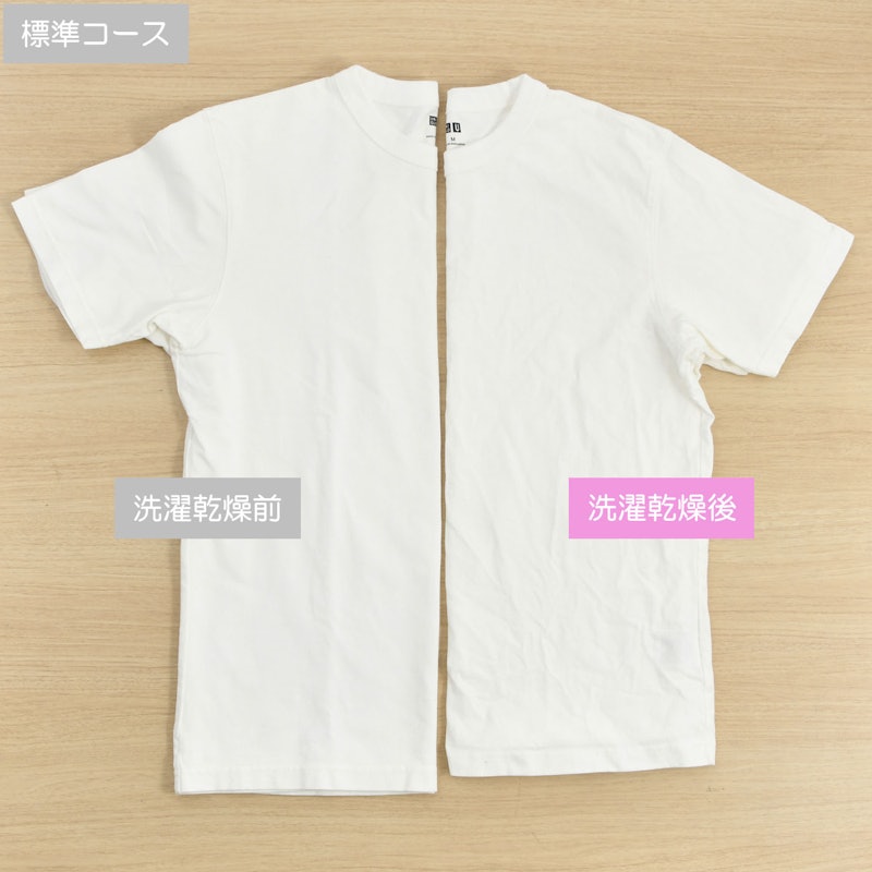 ドラム式洗濯乾燥機 17
