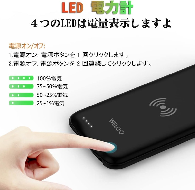 バッテリーケース 4
