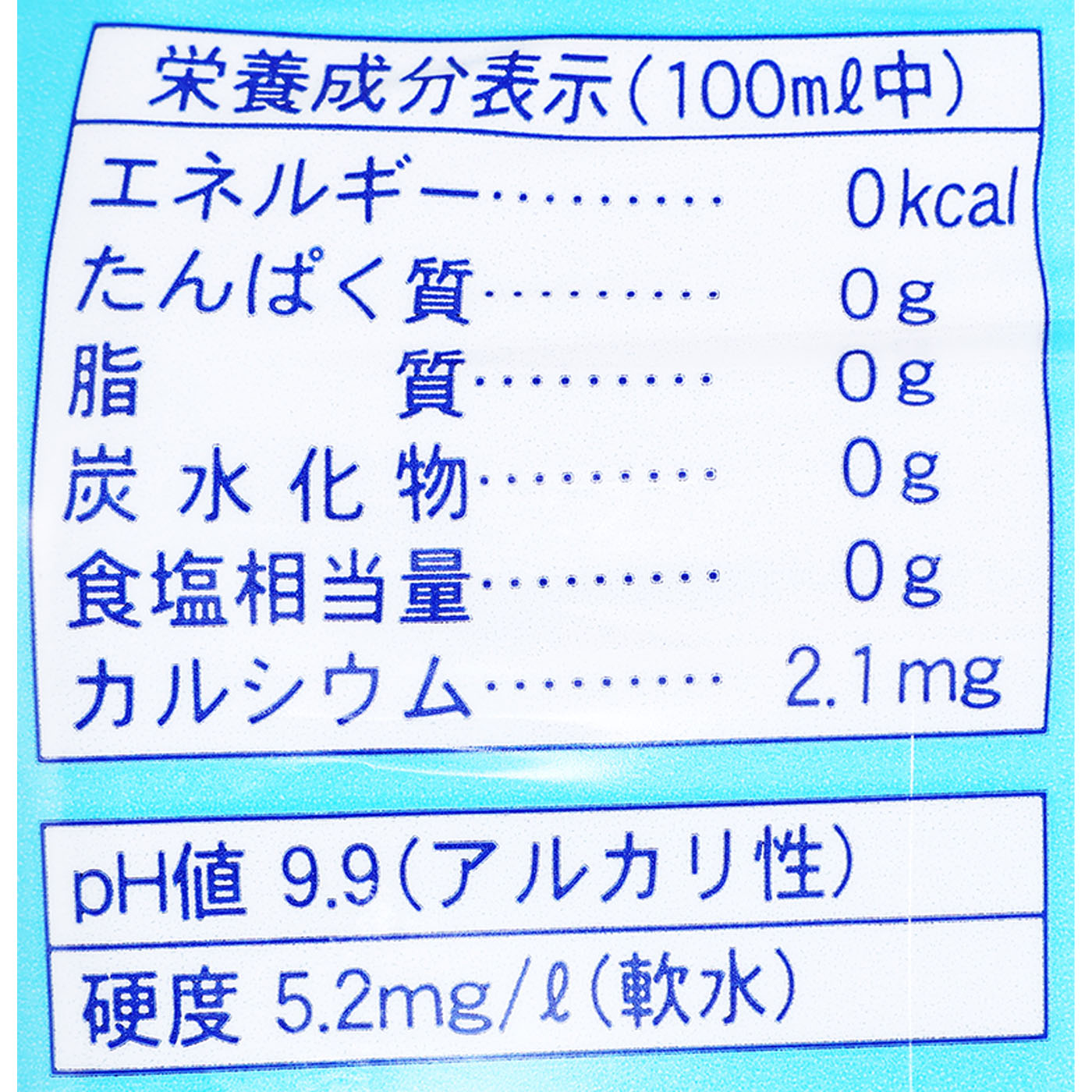 アンシンク あんしん水を検証レビュー！長期保存水・備蓄水の選び方も紹介 2