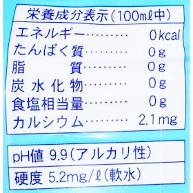 アンシンク あんしん水を検証レビュー!長期保存水・備蓄水の選び方も紹介 2