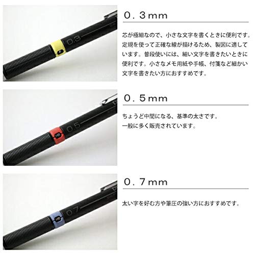 製図用 シャープペンシル 6