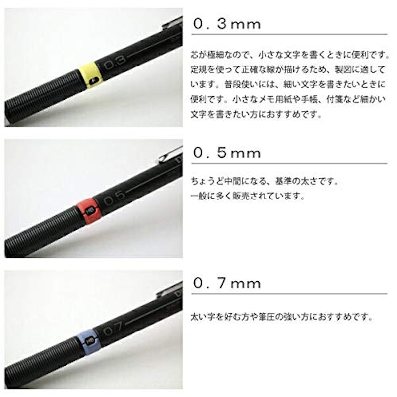 製図用 シャープペンシル 6